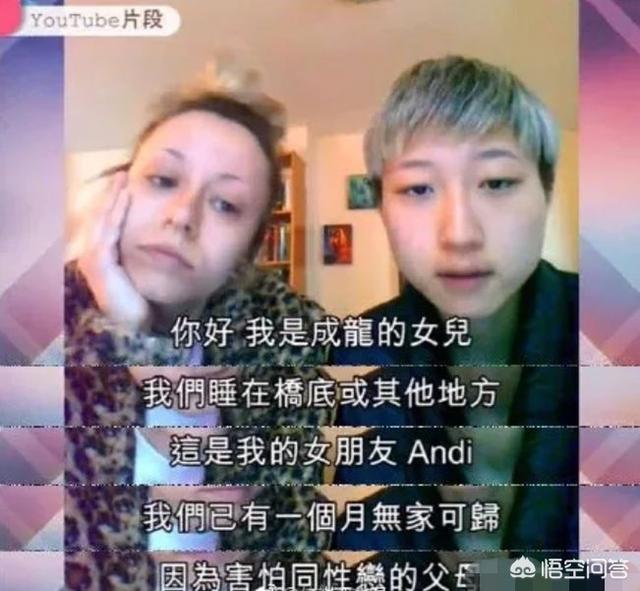 成龙妻子:你觉得成龙要不要认女儿？