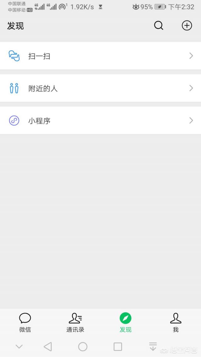朋吗友微信<a href=https://maguai.com/list/256-0-0.html target=_blank class=infotextkey>朋友圈</a>吗:你的微信<a href=https://maguai.com/list/256-0-0.html target=_blank class=infotextkey>朋友圈</a>有多少好友呢？