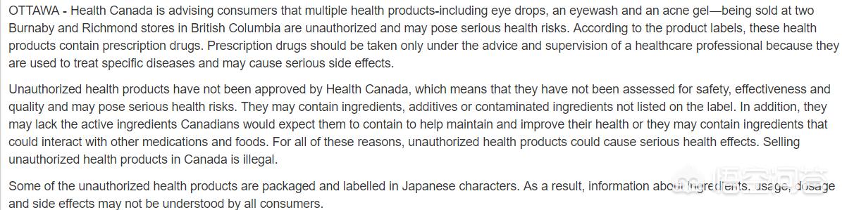 日本眼药水哪种好:亮眼还是毁眼？被国人海淘的日本眼药水，为何突然遭到禁售？