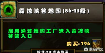 火炬之光2任务攻略(火炬之光2任务攻略下载)