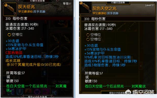 火炬之光2任务攻略(火炬之光2任务攻略下载)