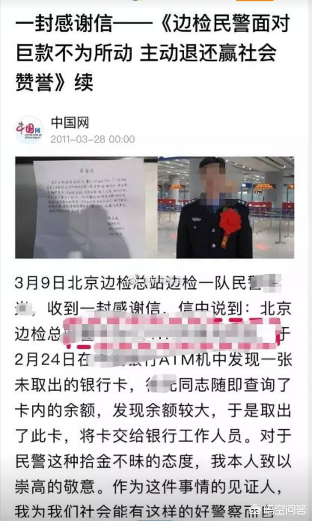 黄小蕾结婚了吗:曾轶可自曝在机场遭安检刁难，事情真相到底如何？对此你怎么看？