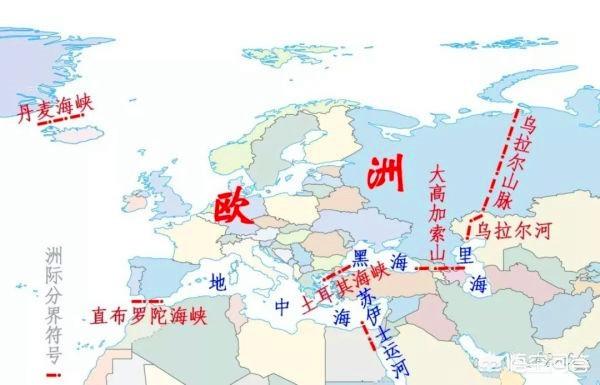 头条问答 亚洲和欧洲明明是一块大陆 为什么要分成两个洲呢 又是历史上什么时候定下的呢 12个回答