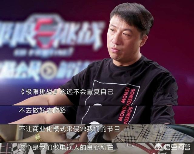 极挑嘉宾摘二级植物:你心中《极限挑战》top前3的集数分别是哪三期？