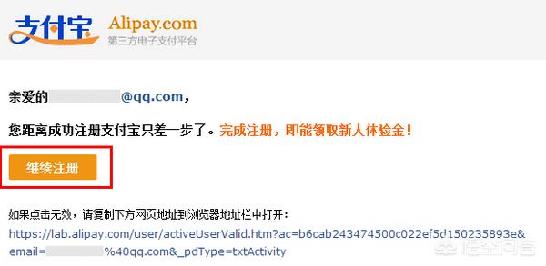 怎么激活支付宝,怎么激活支付宝付款