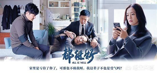 2019年最火,结局最好的的情感电视剧有哪几部？