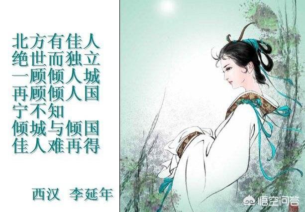 李夫人汉武帝:李夫人在汉武帝心中的地位如何？