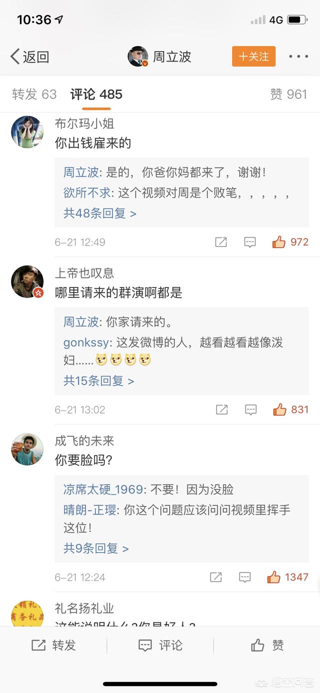 小沈阳吸毒，周立波为什么总是惹是生非总是引起巨大争议