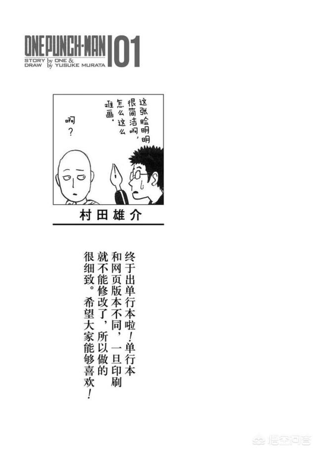 漫画家极乐鸟的联系方式:作为老大不小的成年人，了解动画电影、去看动画电影有意义吗？