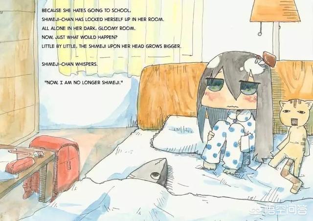 姚乐怡电波少女:《蘑菇的拟态日常》这部漫画如何