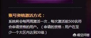 英雄联盟体验服资格申请,怎样下载英雄联盟体验服？