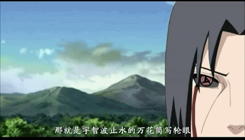 带土和佐助杀死团藏后带土把团藏身上止水的写轮眼怎么样了？