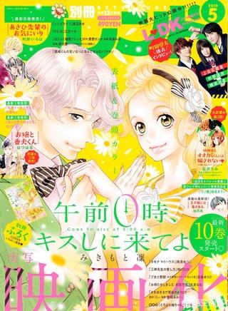 山田凉介电视剧:吉良吉影是个什么样的人？