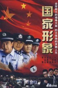 张嘉译演过的电视剧:我很喜欢看张嘉译演的电视剧，你们觉得他演得怎么样？