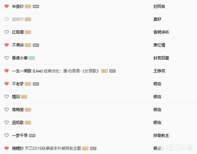 有没有古风歌曲推荐？轻音乐也可以？