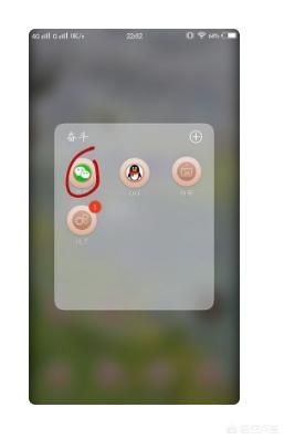 手机上的微信怎么突然没有了