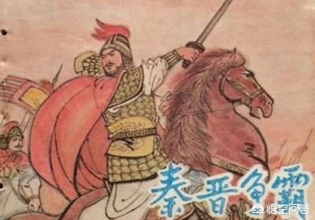 陕西现春秋时期男性化妆品:春秋战国时候的澄城属于秦国还是晋国？