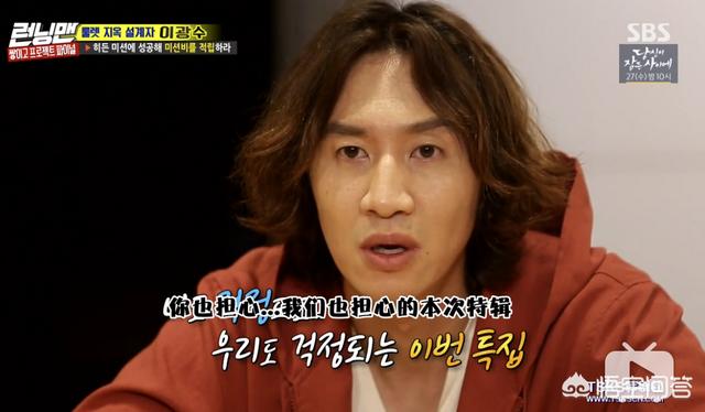 韩国runningman:韩国running man到底有没有剧本？