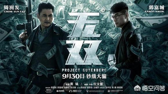 林家栋,钱嘉乐,郭富城和黎明四人相比,你觉得四个人谁的演技更好？