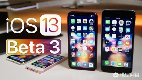 此次iPhone 13有什么新亮点，iOS 13有哪些必升理由？