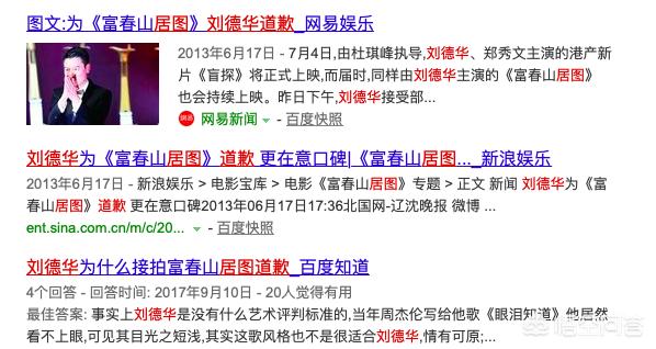 佟丽娅个人资料及图片:佟丽娅辞演《三十而已》引发热议，演员是否应该挑剔角色的人设？