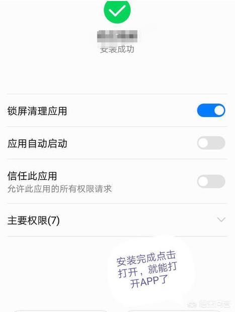 如何使用app,手机APP什么意思,怎么使用？