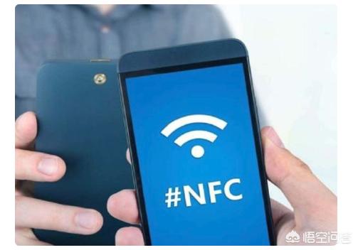 华为手机nfc,华为哪些手机有nfc功能？