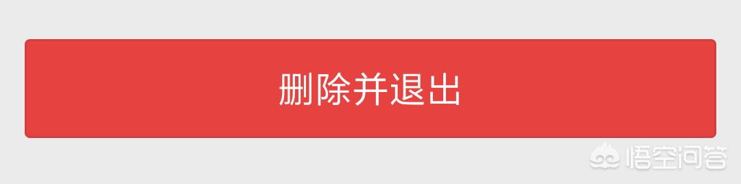 微信被拒收信息了是被对方删除了吗