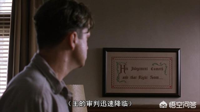 肖申克的救赎主演:电影《肖申克的救赎》为什么有那么高的分