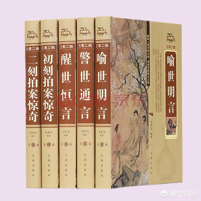 有文笔好的古文小说推荐么？最好一两天能看完的那种？
