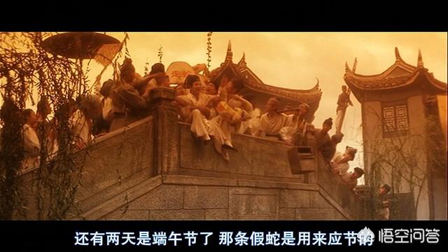 张曼玉与王祖贤出演的电影为什么叫《青蛇》而不是《白蛇》？