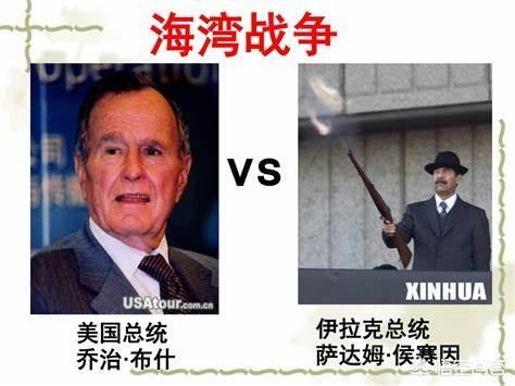 打仗需要借口吗？历史上的战争，有哪些奇葩的借口？
