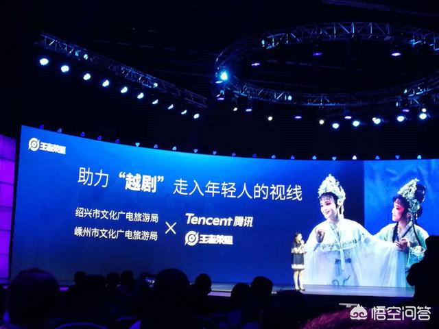 王者荣耀官方确定推出四周年限定皮肤,风格是越剧,你怎么看,觉得会是谁？