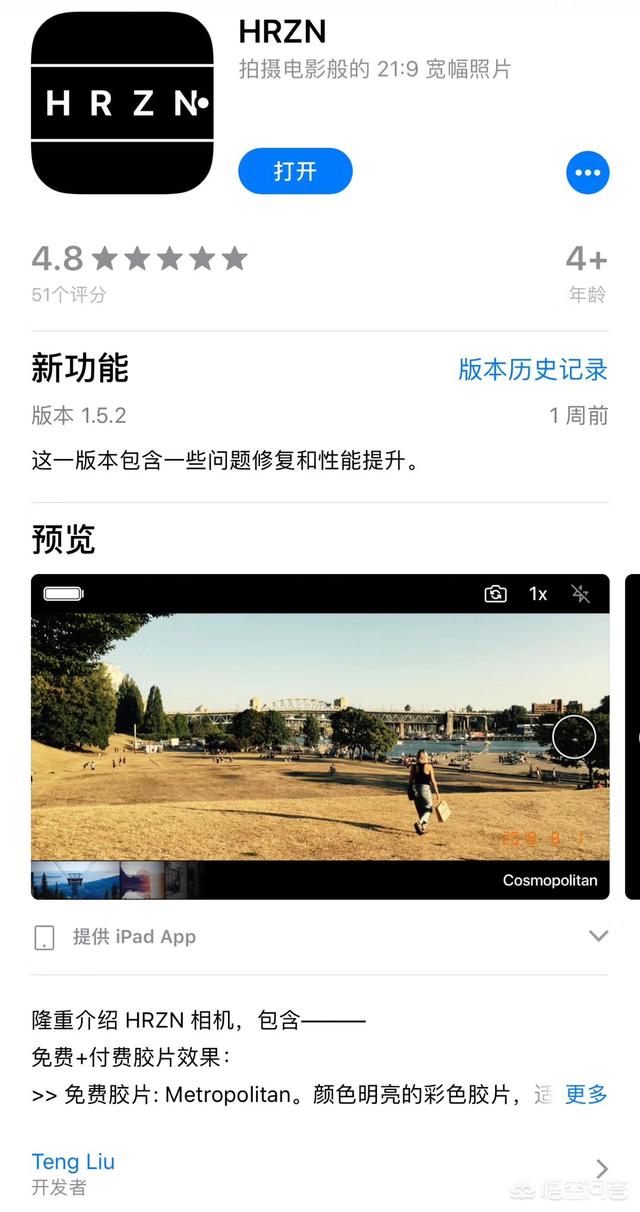 有哪些小众又有趣的手机拍照app？