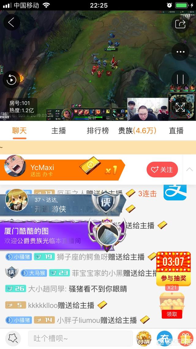 3月25号PDD重回斗鱼热度上亿,礼物无数,你怎么看？