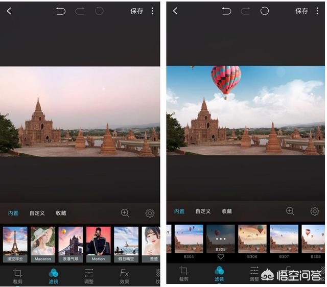 魔幻天空特效制作教程分享，怎么用手机摄影修图软件给照片换天空并添加热气球