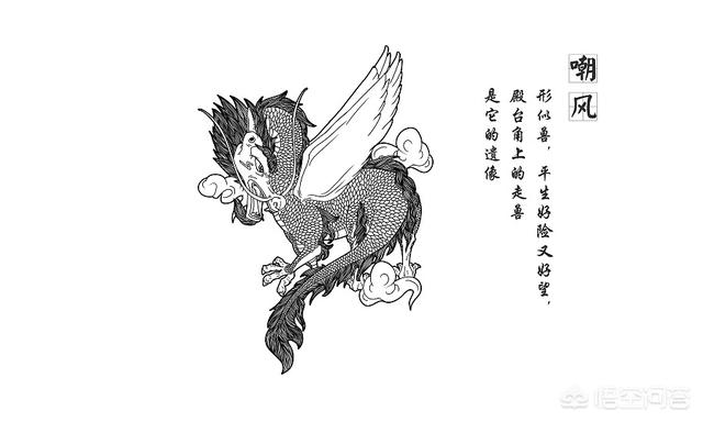 龙生九子:“龙生九子，各有所长”，但为何没有一个儿子是龙？
