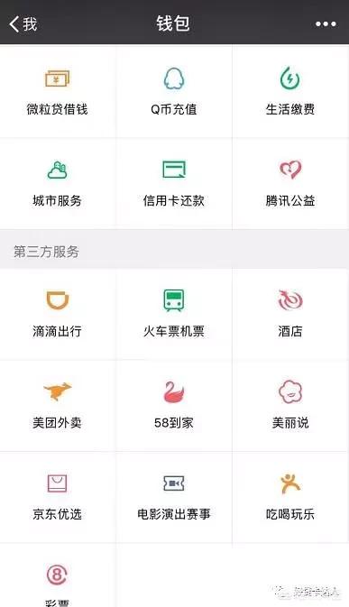 你觉得微信带给你的最好的用处在哪儿