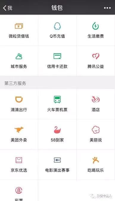 为什么身边越来越多的人用微信的<a><a>朋友圈</a></a>