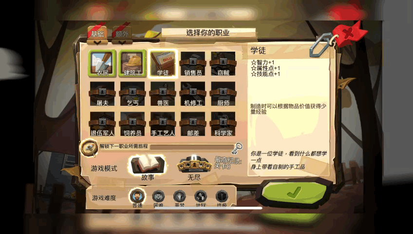 有什么<a href=https://maguai.com/list/44-0-0.html target=_blank class=infotextkey>动漫</a>是一开始就无敌的