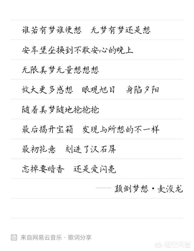 黄伟文经典歌曲:你是从哪句歌词爱上了黄伟文