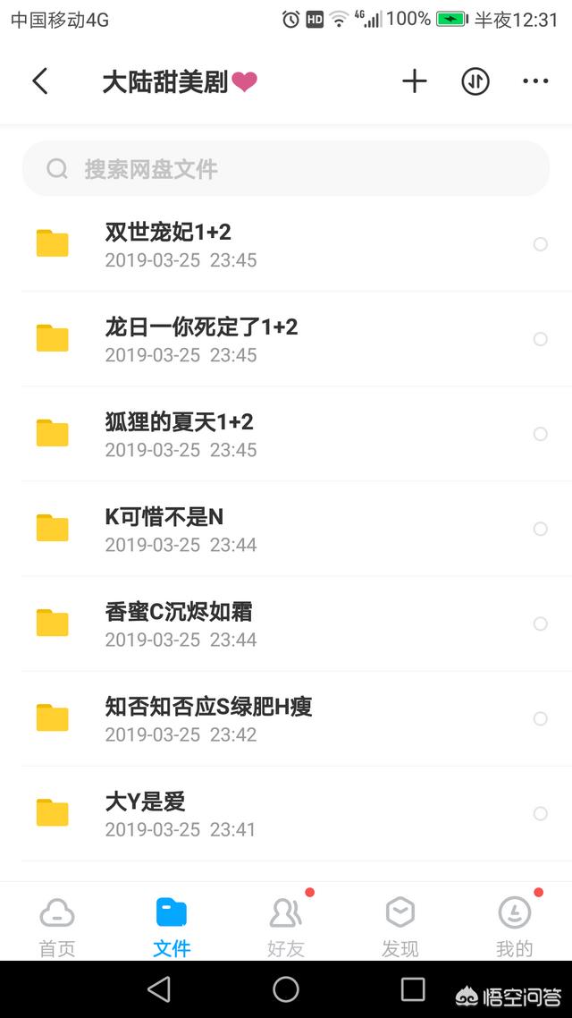 神枪狙击演员表:TVB的电视连续剧在哪里看？