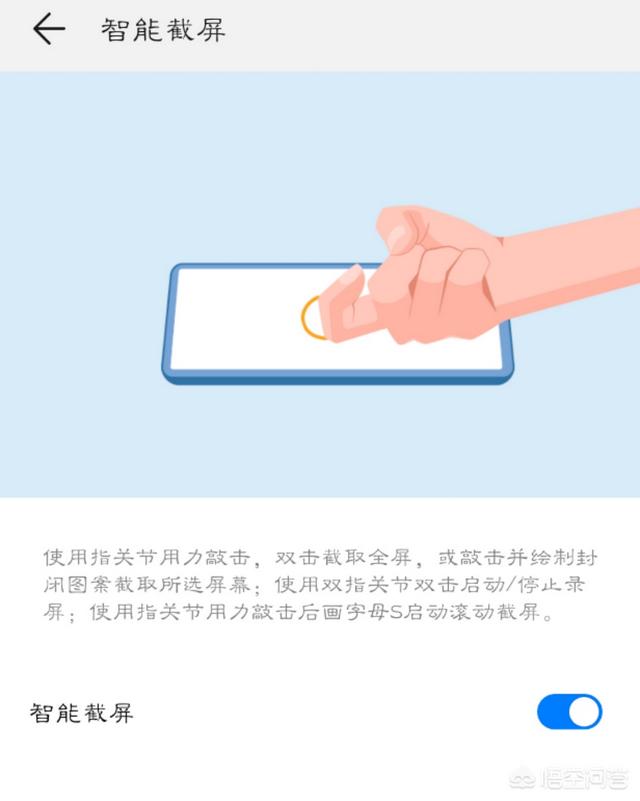 有什么让你相见恨晚的华为手机使用技巧