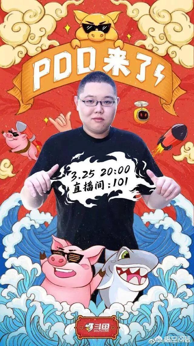 PPD首播,大旭刷72W,钱小佳刷20W,大司马才刷了几个超火,你觉得合适吗？