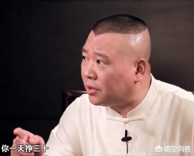 势不两立演员表:当年郭德刚口中的“三十一场，我给一万”的演员，现状如何了