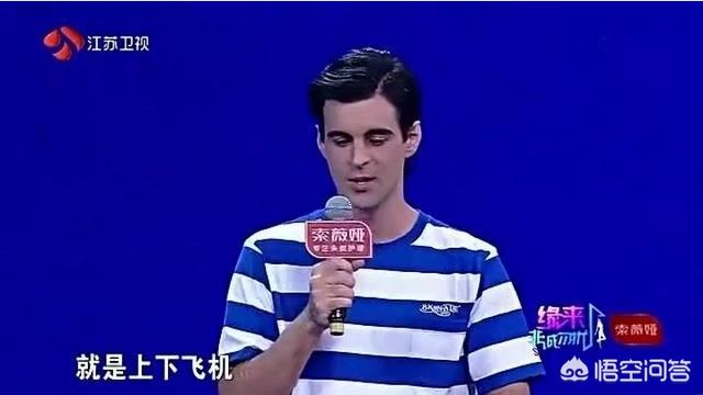 非诚勿扰杨恬甜:《非诚勿扰》是真实的吗？