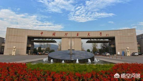 徐州综合实力最强的大学是哪一所？具体表现在哪些地方？