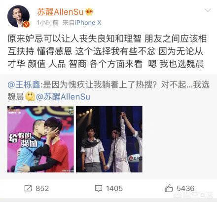 李炜事件:07届的快男们现在发展得怎么样了？