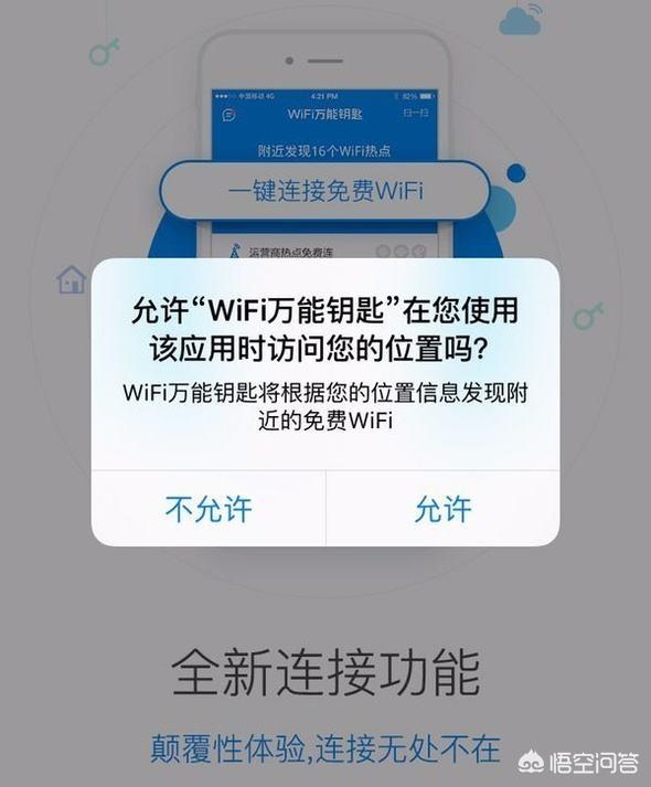 2021微信昵称一个字:只知道对方电话号码，怎样才能知道具体位置？