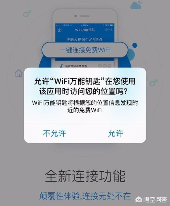 如何追踪到对方手机位置，只知道对方电话号码，怎样才能知道具体位置